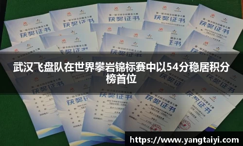 OB电竞官网