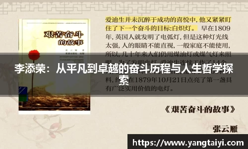 OB电竞官网