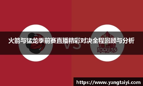 OB电竞