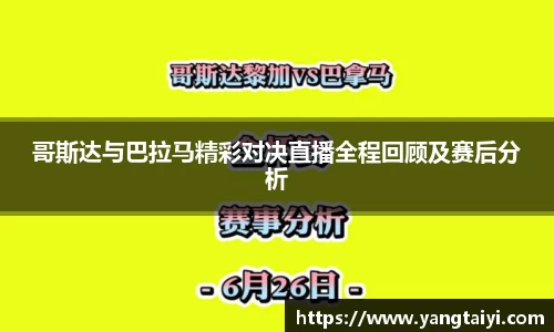OB电竞APP