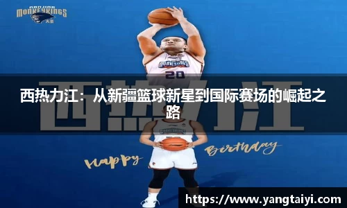 OB电竞官网