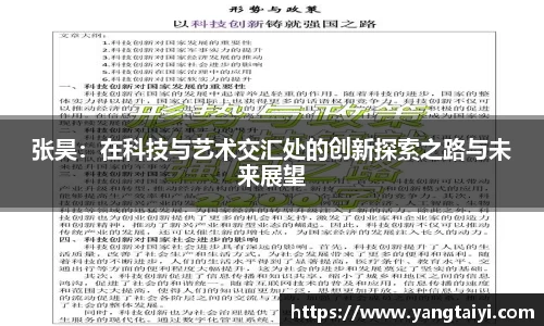 OB电竞官网