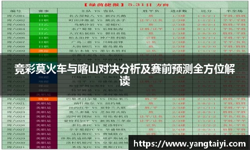 OB电竞官网