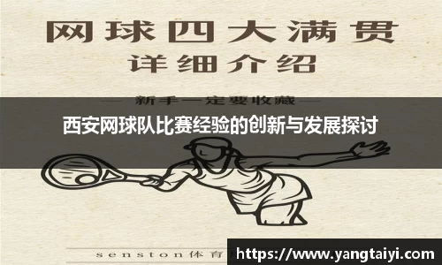 OB电竞首页
