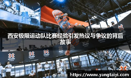 OB电竞官网
